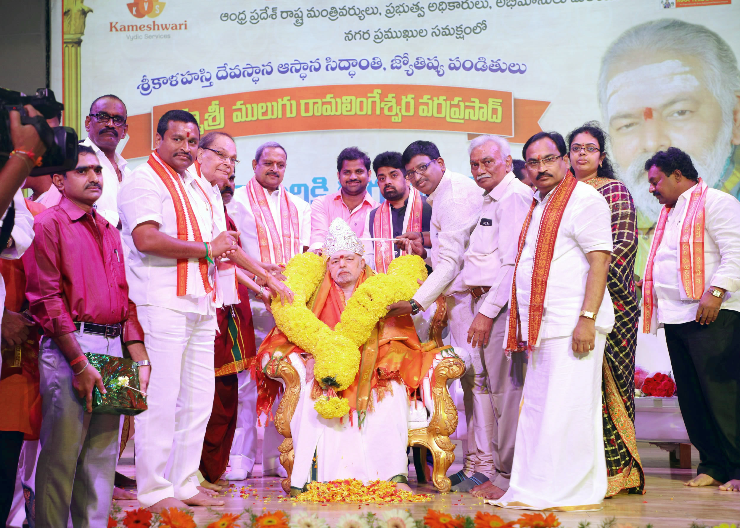 Sri Mulugu Ramalingeshwara Varaprasad Siddhanti was honoured with Jyotishyasastra Vignana Visharadha at Tummalapalli Kalakshetram, Vijayawada (239)